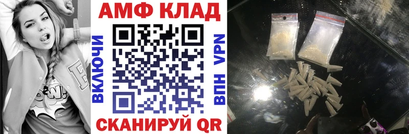 закладка  Лукоянов  Amphetamine 98% 