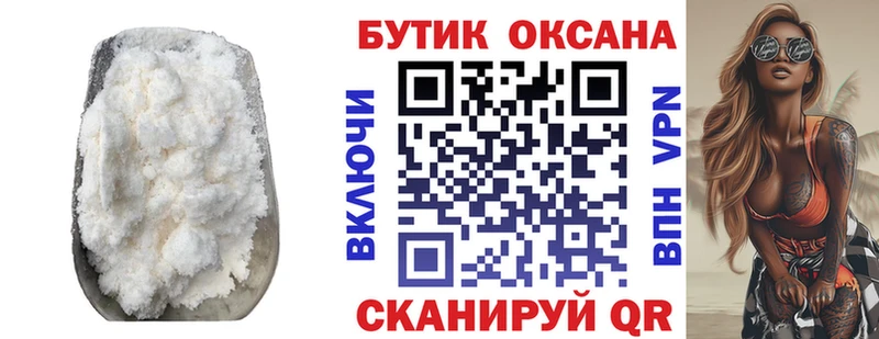 кракен вход  Лукоянов  Бутират 1.4BDO 