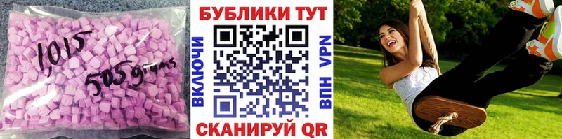 купить наркотики цена  Лукоянов  Ecstasy XTC 
