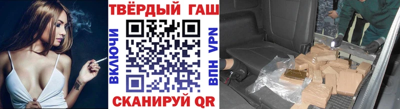 купить наркотик Лукоянов Гашиш Premium