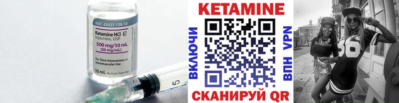 КЕТАМИН VHQ  кракен как зайти  Лукоянов  наркота 
