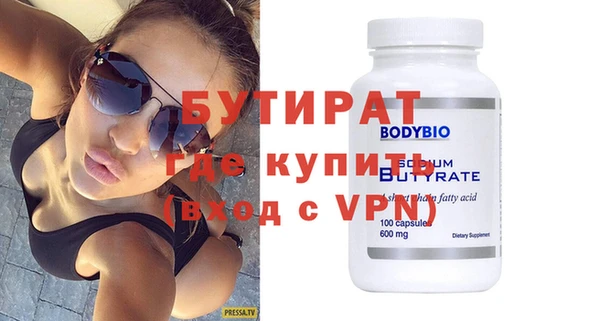 амфетамин Верея