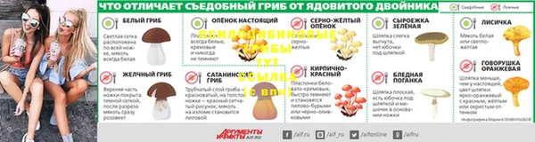 MDMA Бугульма