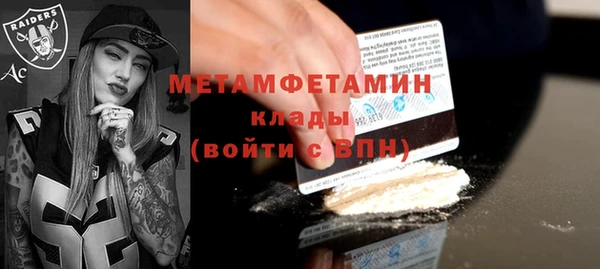 MDMA Бугульма