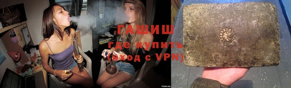 альфа пвп VHQ Бородино