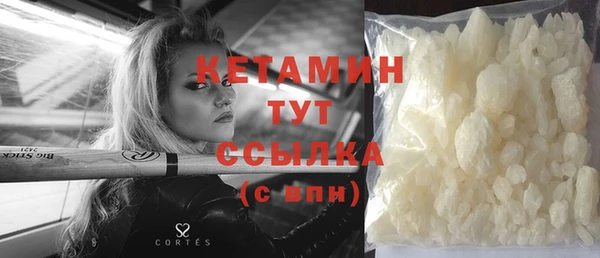 альфа пвп VHQ Бородино