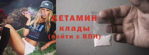 амфетамин Верея