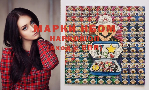 альфа пвп VHQ Бородино