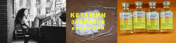 альфа пвп VHQ Бородино