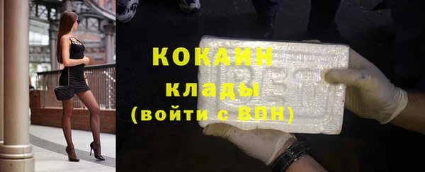 альфа пвп VHQ Бородино