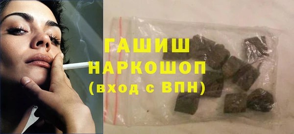 синтетический гашиш Верхнеуральск