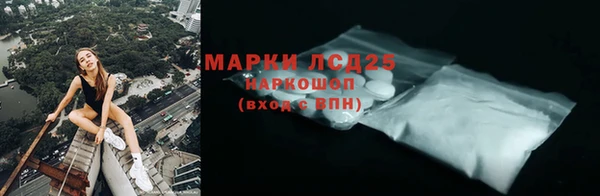 MDMA Бугульма