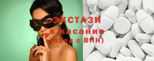 шишки Бронницы