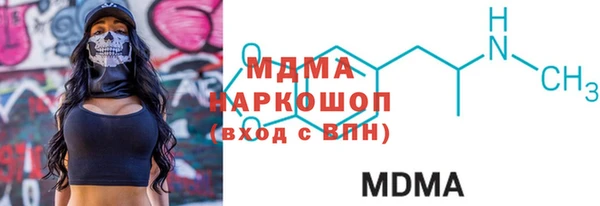 шишки Бронницы