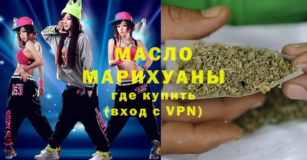 амфетамин Верея