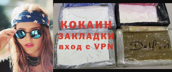 MDMA Бугульма