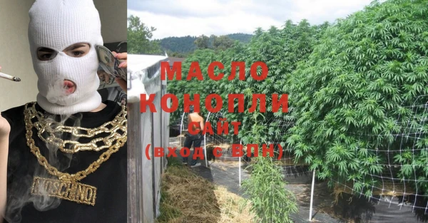 альфа пвп VHQ Бородино