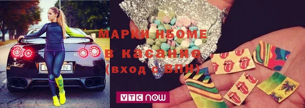 альфа пвп VHQ Бородино