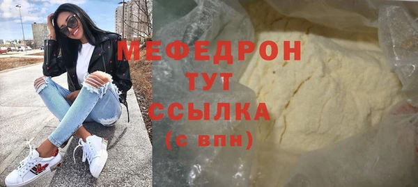 шишки Бронницы