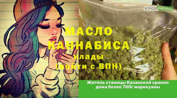 амфетамин Верея