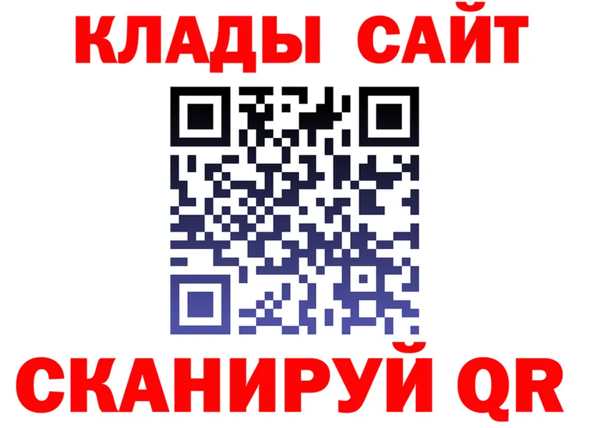 ГАШИШ Изолятор зеркало shop MEGA Лукоянов