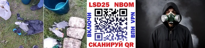 наркотики  Лукоянов  Лсд 25 экстази ecstasy 