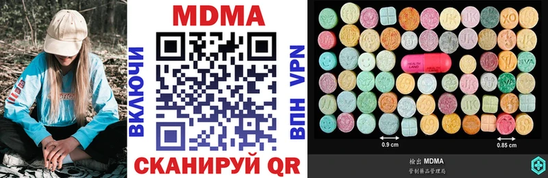 MDMA crystal Лукоянов