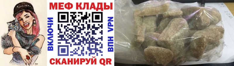 маркетплейс клад  Лукоянов  Мефедрон кристаллы  наркотики 