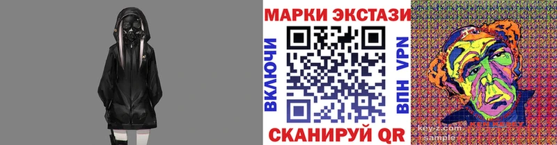 Марки 25I-NBOMe 1500мкг  купить наркотики сайты  Лукоянов 