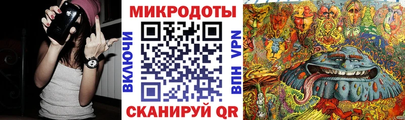 Псилоцибиновые грибы ЛСД Лукоянов